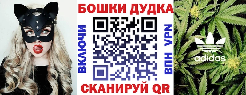 Купить закладку Cocaine Меф ГЕРОИН Кетамин Гашиш СК АМФЕТАМИН Бошки Шишки Зима
