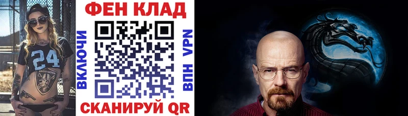 Купить закладки  Зима  АМФ 97% 
