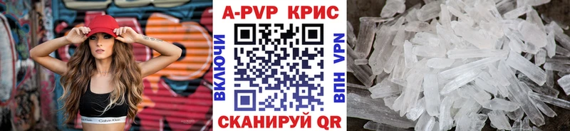 Купить где  Зима  А ПВП мука 