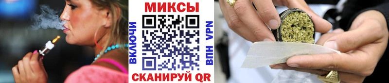 Бутират буратино  Купить закладки  Зима 