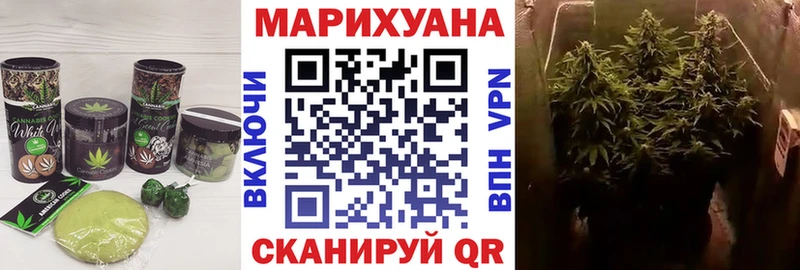Купить  Зима  Canna-Cookies марихуана 
