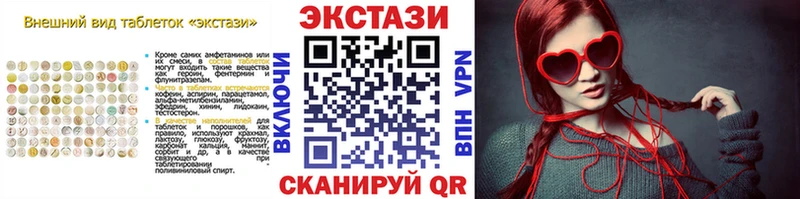Ecstasy Punisher  Купить где  Зима 