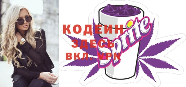 кокаин VHQ Пестово