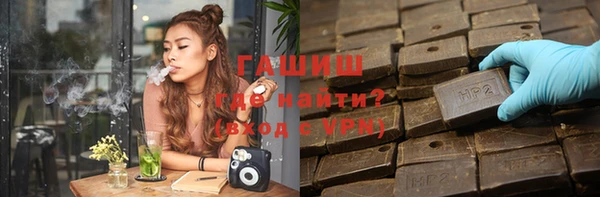 кокаин VHQ Пестово