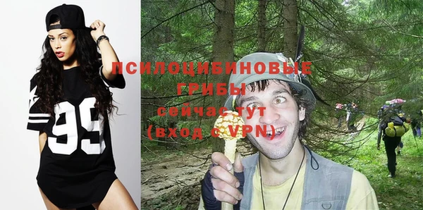 кокаин VHQ Пестово