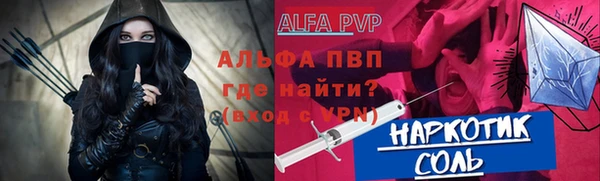 прущий лед Пересвет