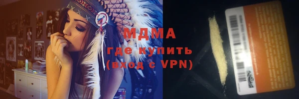 кокаин VHQ Пестово