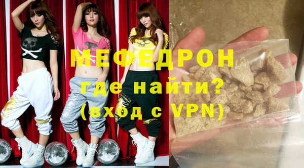 прущий лед Пересвет