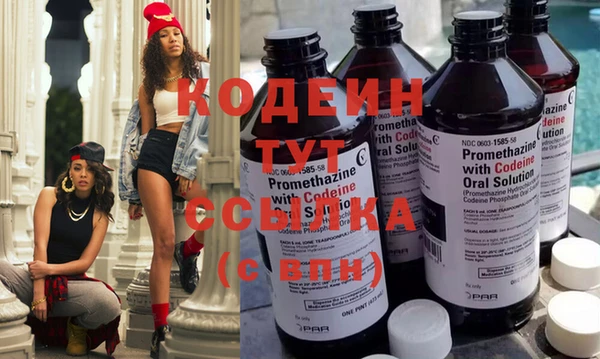 кокаин VHQ Пестово
