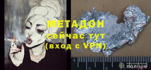 кокаин VHQ Пестово