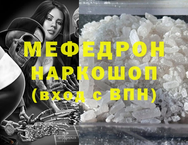 метадон Покровск