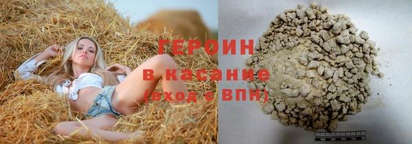 кокаин VHQ Пестово