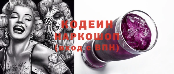 гашик Покачи