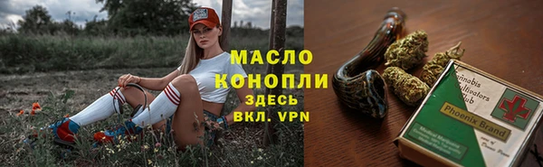 кокаин VHQ Пестово