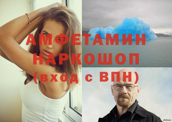 кокаин VHQ Пестово