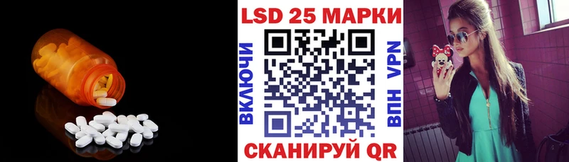 Купить  Зима  LSD-25 экстази ecstasy 