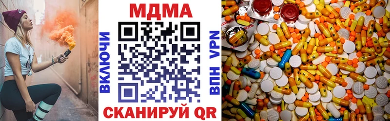 МДМА кристаллы  Купить где  Зима 