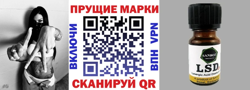 Наркотические марки 1500мкг  Купить закладки  Зима 
